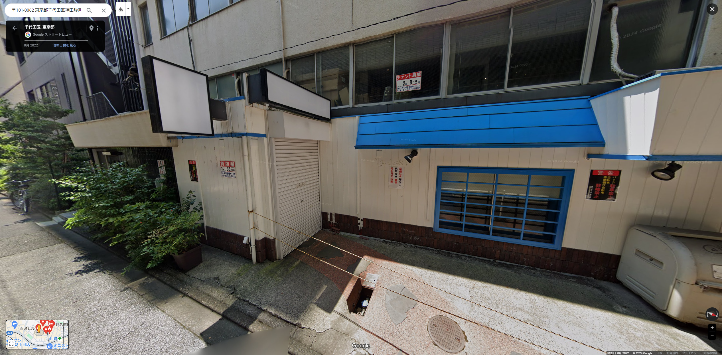 新御茶ノ水駅徒歩3分　大通りから1本入った隠れ家立地にあるイタリアン居抜き店舗！